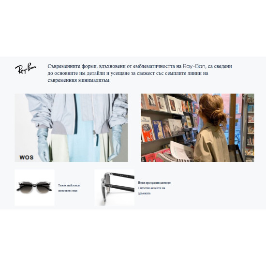Ray-Ban RB4378 710/13