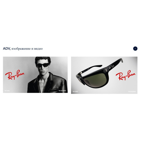 Ray-Ban Balorama RB4089 601/31