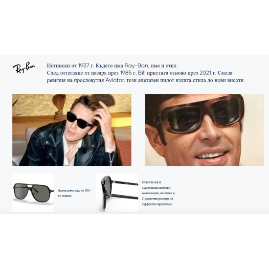 Ray-Ban RB2198 901/31