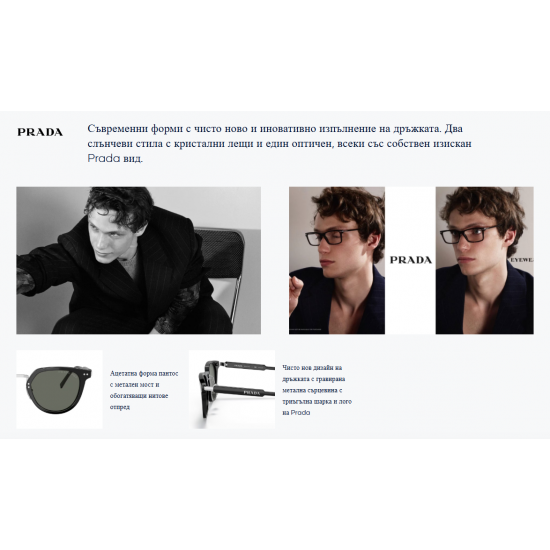 Prada PR17YS 1AB03R Polarized