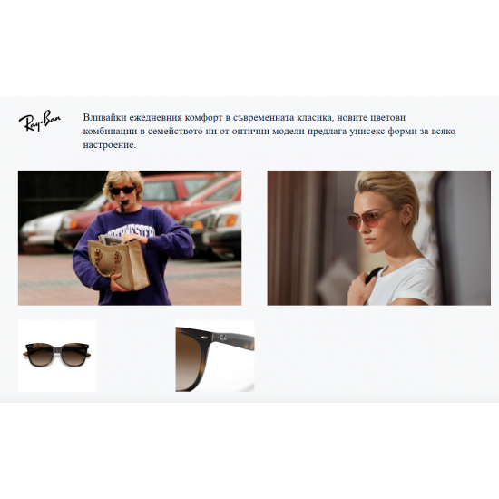 Ray-Ban RB4379D 601/87