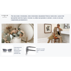 Vogue Eyewear VO5426S W44/87