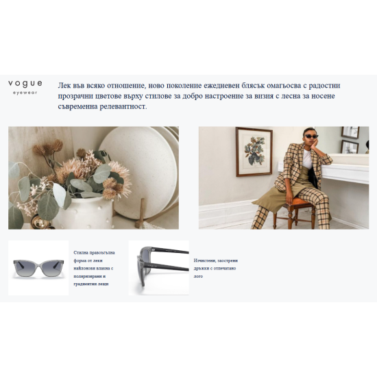 Vogue Eyewear VO5426S 27264L