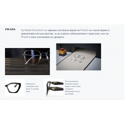 Prada PR09YV 15S1O1