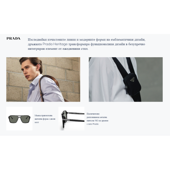 Prada PR20YS 1AB03R Polarized
