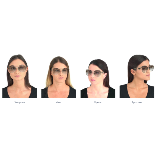 Prada PR57YS 1BC5D1