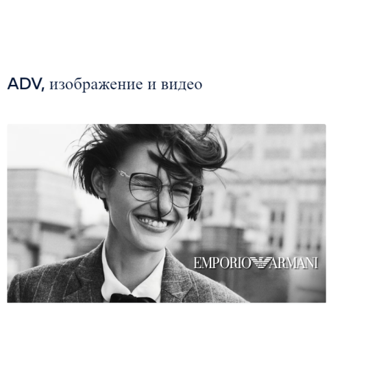 Emporio Armani EA1150 3014