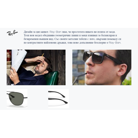 Ray-Ban RB3683 001/51