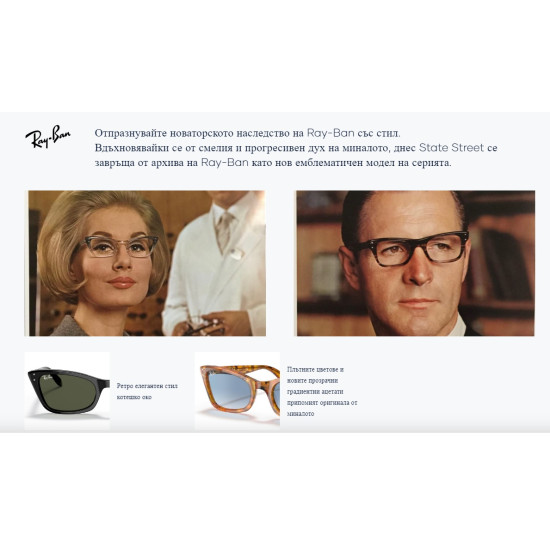 Ray-Ban Lady Burbank RB2299 901/31