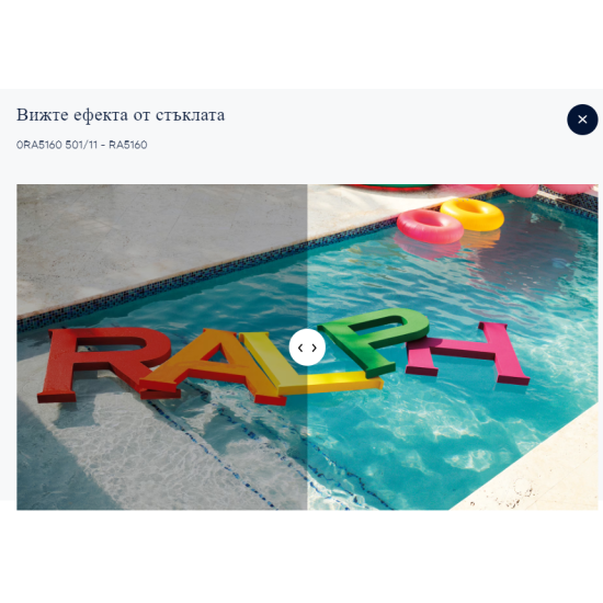 Ralph RA5160 501/11