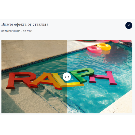 Ralph RA5150 109013