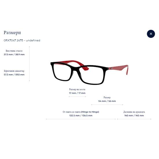 Ray-Ban RX7047 2475