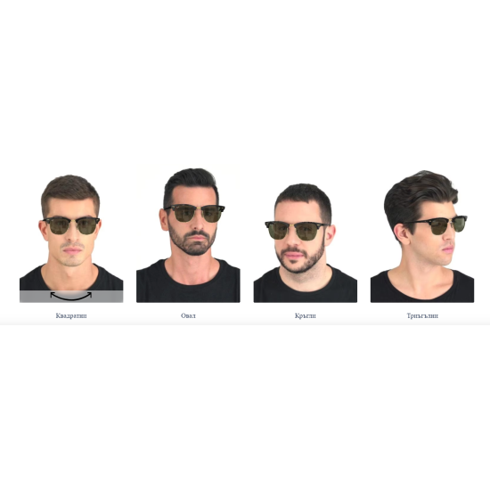 Ray-Ban Clubmaster RB3016 W0366 Large