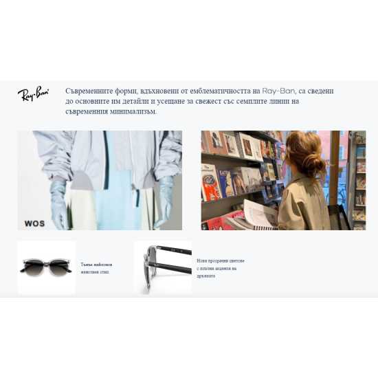 Ray-Ban RB4378 601/8G