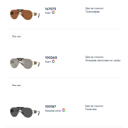 Versace Special Project Aviator VE2252 10026G