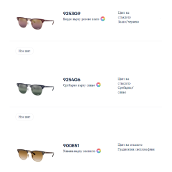 Ray-Ban CLUBMASTER METAL RB3716 186/58