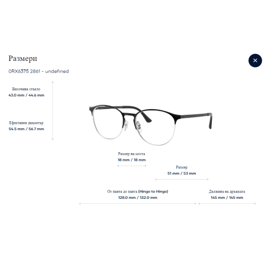 Ray-Ban RX6375 2861