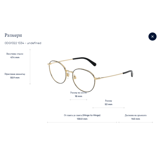 Dolce&Gabanna DG1322 1334